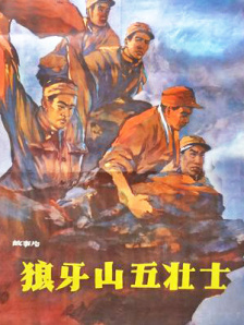 手机毛片在线观看